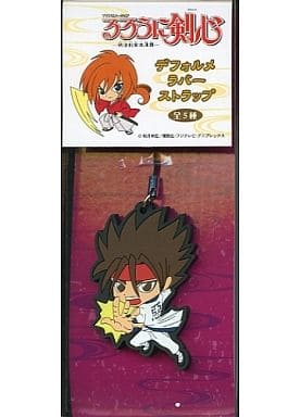 Sanosuke Sagara Rurouni Kenshin: Meiji Kenkaku Romantan Deformed Rubber Strap Key Chain [USED]