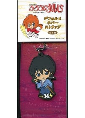 Sojiro Seta Rurouni Kenshin: Meiji Kenkaku Romantan Deformed Rubber Strap Key Chain [USED]