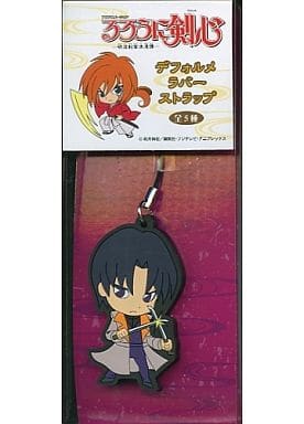 Aoshi Shinomori Rurouni Kenshin: Meiji Kenkaku Romantan Deformed Rubber Strap Key Chain [USED]