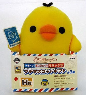 Kiiroitori Rirakkuma Ichiban Kuji Bonjour Rilakkuma Petite Mascot Gift Prize H Other-Goods [USED]