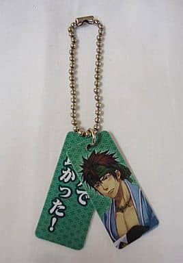Shinpachi Nagakura Tomohiro Tsuboi Secret Hakuouki Web Radio Ver. Quote Plate Key Chain [USED]