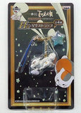 Madara Natsume's Book of Friends Ichiban Kuji Tribute Gallery Under The Starry Sky Starry Sky Strap Prize H Key Chain [USED]