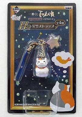 Nyanko-sensei Normal Natsume's Book of Friends Ichiban Kuji Tribute Gallery Under The Starry Sky Starry Sky Strap Prize H Key Chain [USED]