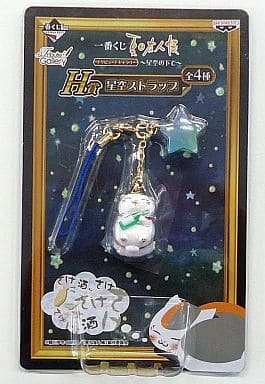 Nyanko-sensei Drunk Natsume's Book of Friends Ichiban Kuji Tribute Gallery Under The Starry Sky Starry Sky Strap Prize H Key Chain [USED]