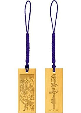 Hajime Saito Hakuouki Kifuda Strap Key Chain [USED]