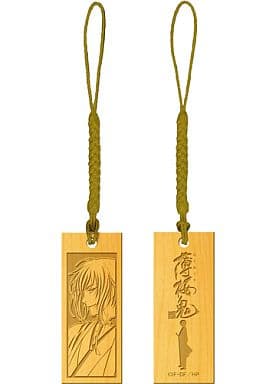 Chikage Kazama Hakuouki Kifuda Strap Key Chain [USED]