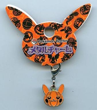 Pikachu Pumpkin Pokemon Metal Charm Pokemon Center Limited Pokemon Surprise Forest Charm [USED]