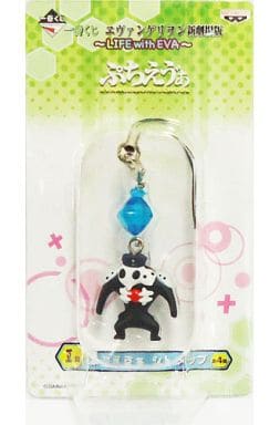 Sachiel Bancho Rebuild of Evangelion Ichiban Kuji Life with Eva Sitrap Petit Eva Prize I Key Ring [USED]