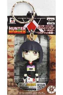 Kalluto Zoldyck Hunter x Hunter Deformed Figure Key Chain Zoldyck Family Arc Key Chain [USED]