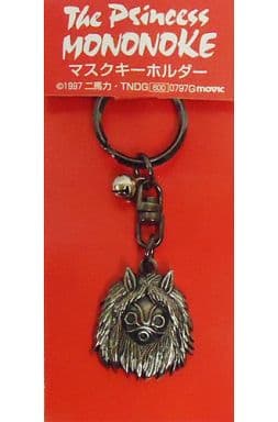 Sun Princess Mononoke Mask Key Chain Key Chain [USED]