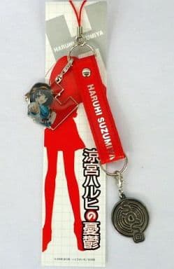 Haruhi Suzumiya The Melancholy of Haruhi Suzumiya Mobile Strap Key Chain [USED]