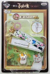Nyanko-sensei Standing Natsume's Book of Friends Ichiban Kuji Tribute Gallery Pressed Flower Story Eraberu Charms Prize G Charm [USED]