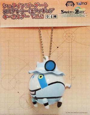 Mayupa Steins;Gate Cosplay Upa Keychain Vol.2 Key Chain [USED]