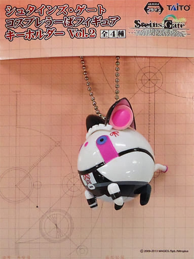Farisupa Steins;Gate Cosplay Upa Keychain Vol.2 Key Chain [USED]