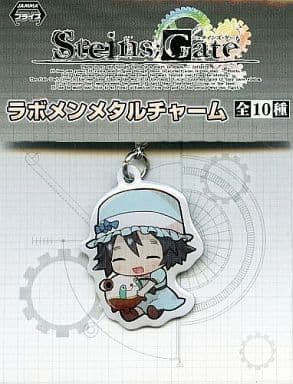 Mayuri Shiina Steins;Gate Lab Mem Metal Charm Charm [USED]