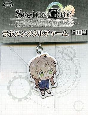 Suzuha Amane Steins;Gate Lab Mem Metal Charm Charm [USED]