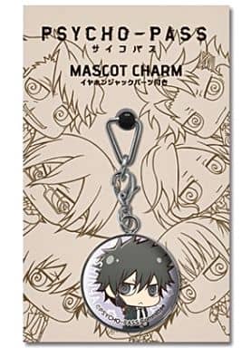 Shinya Kougami A Psycho-Pass Mascot Charm Earphone Jack Parts Included Charm [USED]