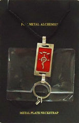 The Crucified Serpent of Flamel Fullmetal Alchemist Metal Plate Neck Strap Key Chain [USED]