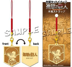 Levi Attack on Titan Wooden Straps Key Chain [USED]