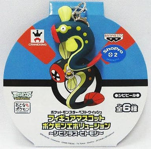 Eelektrik Pokemon Best Wishes Figure Mascot Pokemon Evolution Civicillus Hominoshi Key Ring [USED]