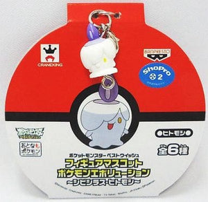 Litwick Pokemon Best Wishes Figure Mascot Pokemon Evolution Civicillus Hominoshi Key Ring [USED]