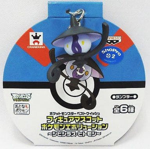 Lampent Pokemon Best Wishes Figure Mascot Pokemon Evolution Civicillus Hominoshi Key Ring [USED]