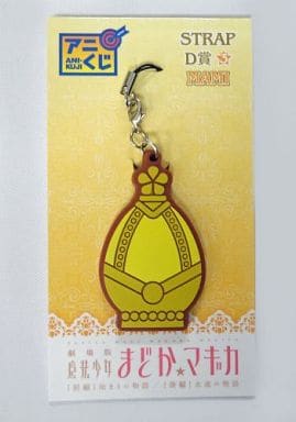 Mami Tomoe D-3 Puella Magi Madoka Magica The Movie Anikuji Rubber Charm Prize D Key Chain [USED]