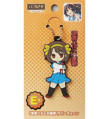 Haruhi Suzumiya The Melancholy of Haruhi Suzumiya Light Novel Kuji Prize E Rubber Chain Kujibikido Limited Prize E Key Chain [USED]