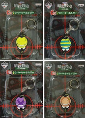 Koro Sensei Assassination Classroom Ichiban Kuji Lottery Time Rubber Key Chain Prize C All 4 Types Set Key Ring [USED]