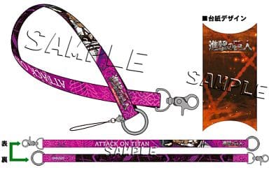 Mikasa Attack on Titan Multi Strap Key Chain [USED]