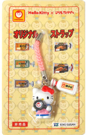 Kitty Frying Pan Holder Hello Kitty X Maru-Chan Original Strap Key Ring [USED]