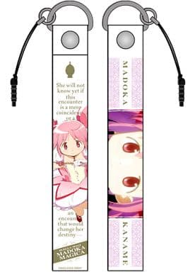 Madoka Kaname The Movie Puella Magi Madoka Magica The Movie Strap Key Chain [USED]