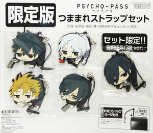 Nobuchika Ginoza, etc. Psycho-Pass Tsumamare Strap Set C84 Limited Key Chain [USED]