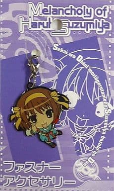 Haruhi Suzumiya The Melancholy of Haruhi Suzumiya Fastener Accessories Key Chain [USED]