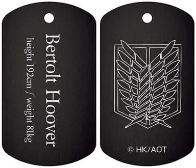 Bertolt Hoover Attack on Titan Aluminum Dog Tag Key Chain [USED]