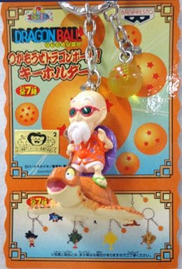 Kame-Sennin Dragon Ball Grab them in the hands! Dragon Ball! Keychain Key Chain [USED]