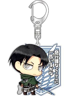 Chimi Levi Attack on Titan Key Chain Key Chain [USED]