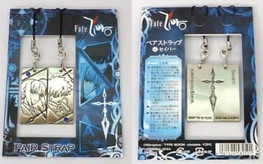 Saber Faction Fate/Zero Pair Strap A Key Chain [USED]