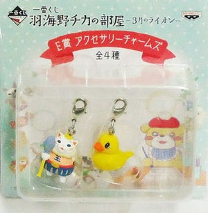 Oushou Duck March Comes In like a Lion Ichiban Kuji Chika Umino's Room Accessories Charms Prize E Charm [USED]