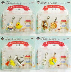 Bun-chan, etc. March Comes in like a Lion Ichiban Kuji Chika Umino's Room Accessories Charms Prize E All 4 Types Set Charm [USED]