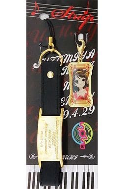 Haruhi Suzumiya Suzumiya Haruhi no Gekisou Strap Event Limited Key Chain [USED]