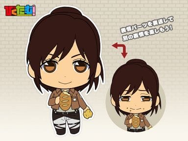Sasha Blouse Attack on Titan Pikutamu! Part1 Key Chain [USED]