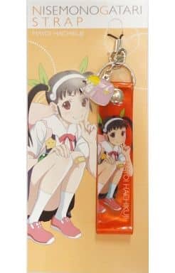 Mayoi Hachikuji B Nisemonogatari Strap Key Chain [USED]