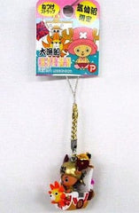 Chopper Big Fishing Boat One Piece Netsuke Strap Kesennuma Limited Key Chain [USED]