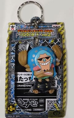 Tony Tony Chopper Franky Ver. One Piece Deformed Figure Key Chain Punk Hazard Vol.2 Key Chain [USED]