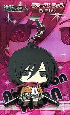 Mikasa Ackerman B Attack on Titan Rubber Charm Key Chain [USED]