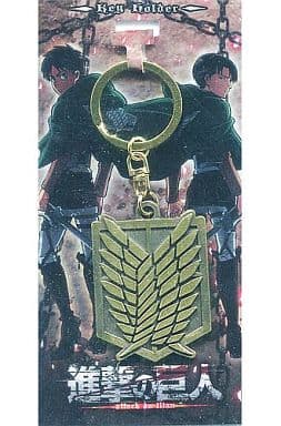 The Scout Regiment Emblem Attack on Titan Key Chain Key Chain [USED]