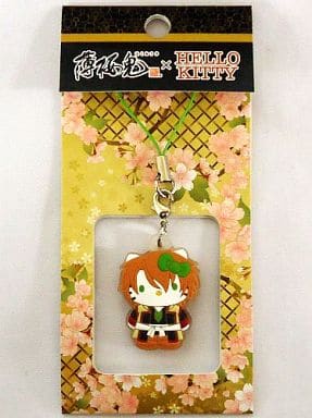Soshi Okita Western Clothing Hakuouki X Hello Kitty Rubber Charm Otomate in Sanrio Puroland Limited Key Chain [USED]