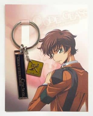 Britannian Army B Code Geass: Lelouch of the Rebellion Key Chain Key Chain [USED]