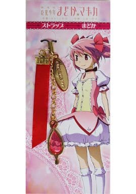 Madoka Kaname A Puella Magi Madoka Magica: The Movie Beginnings Strap Key Chain [USED]